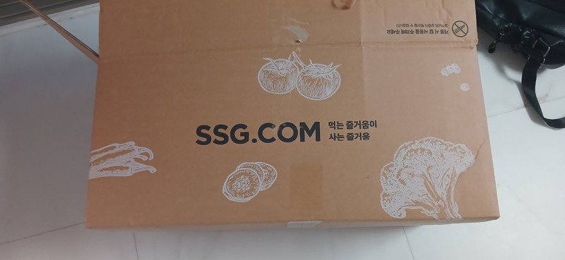 구매자가 올린 리뷰 사진