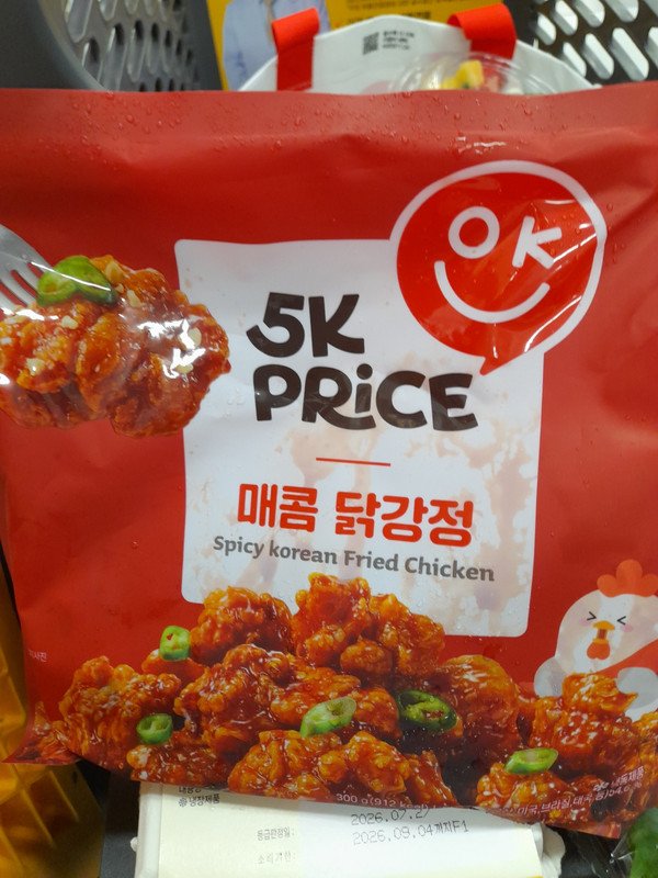 구매자가 올린 리뷰 사진