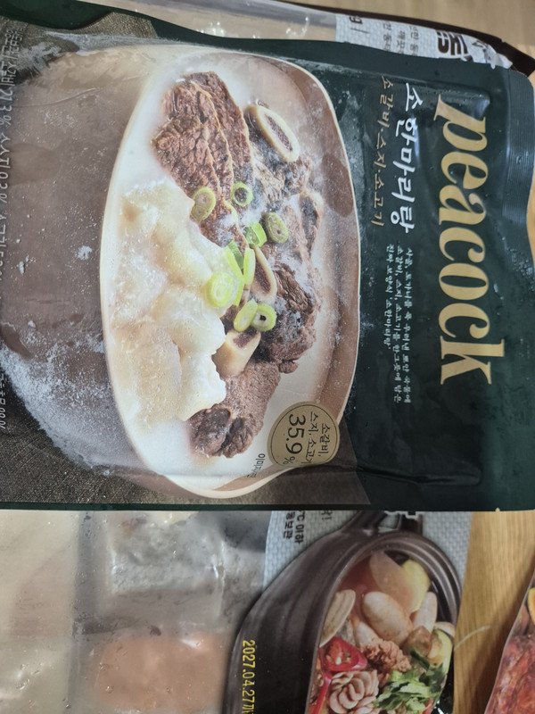 구매자가 올린 리뷰 사진