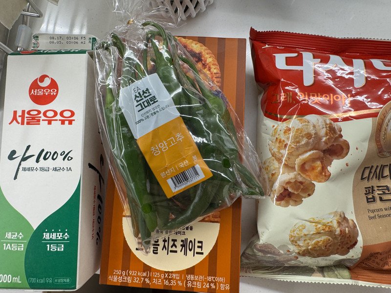 구매자가 올린 리뷰 사진