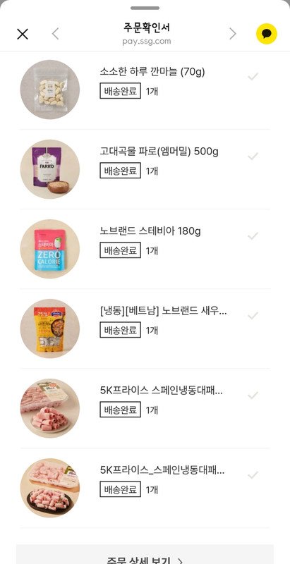 구매자가 올린 리뷰 사진