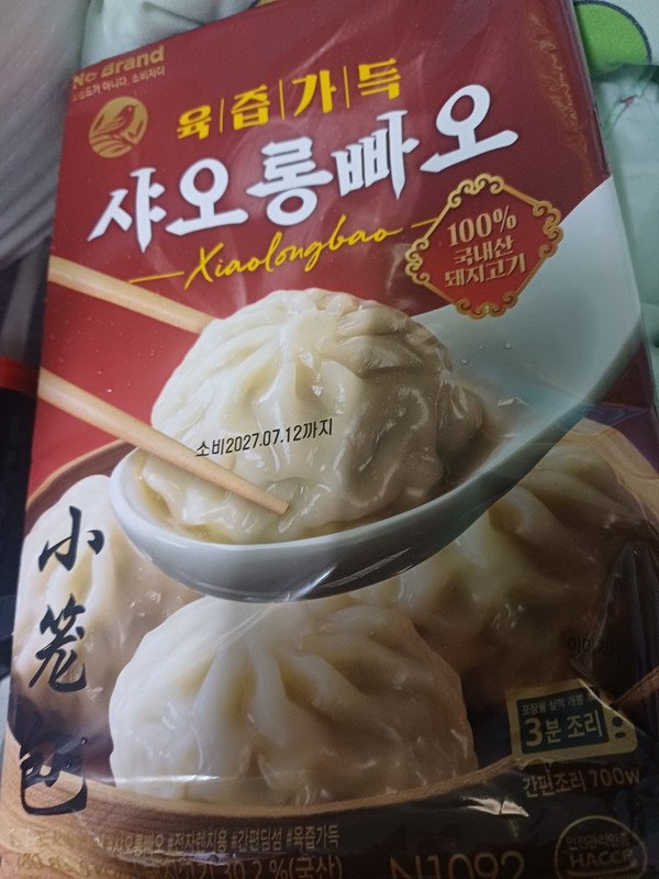 구매자가 올린 리뷰 사진