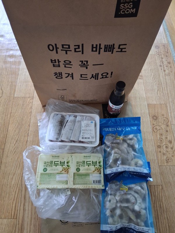 구매자가 올린 리뷰 사진