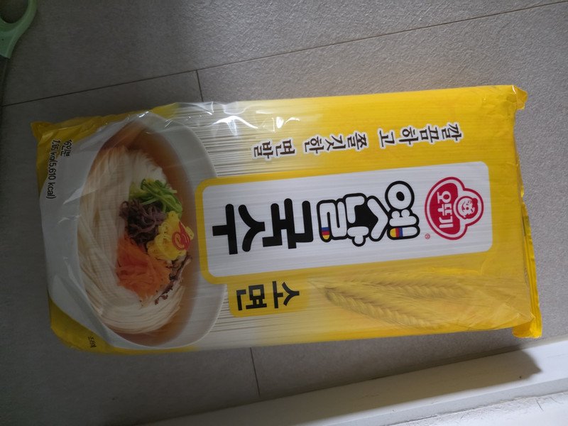 구매자가 올린 리뷰 사진
