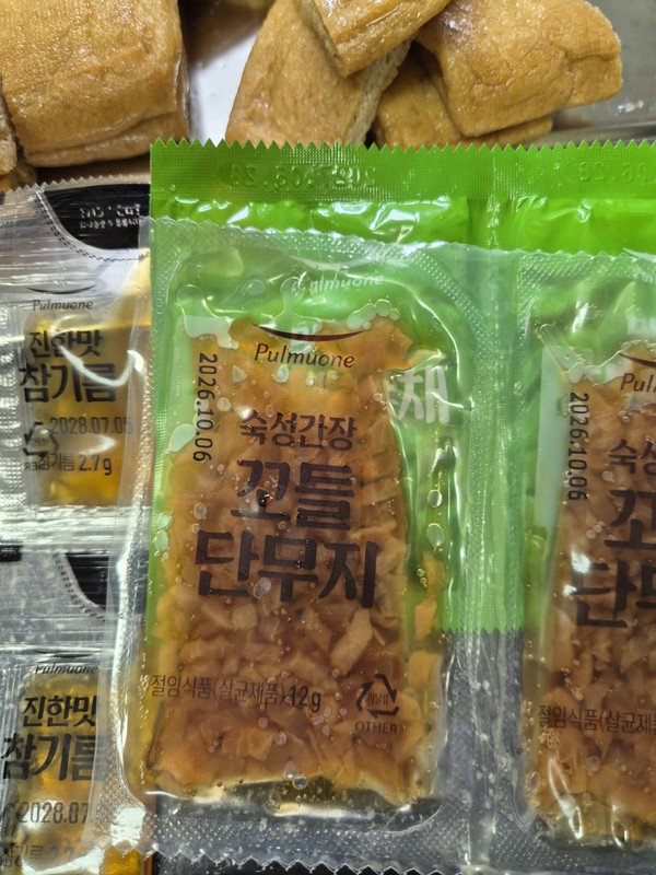 구매자가 올린 리뷰 사진