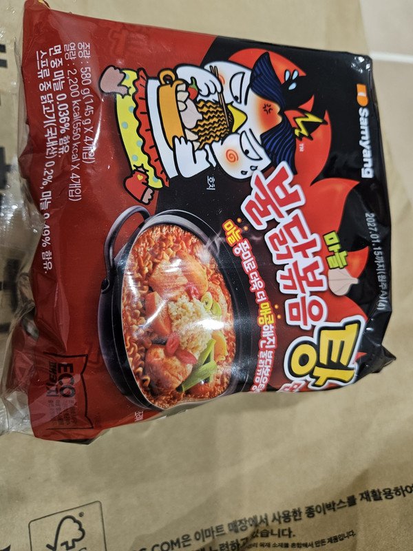 구매자가 올린 리뷰 사진