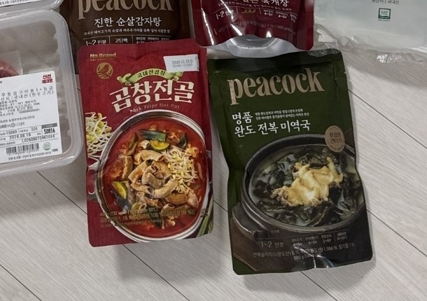 구매자가 올린 리뷰 사진