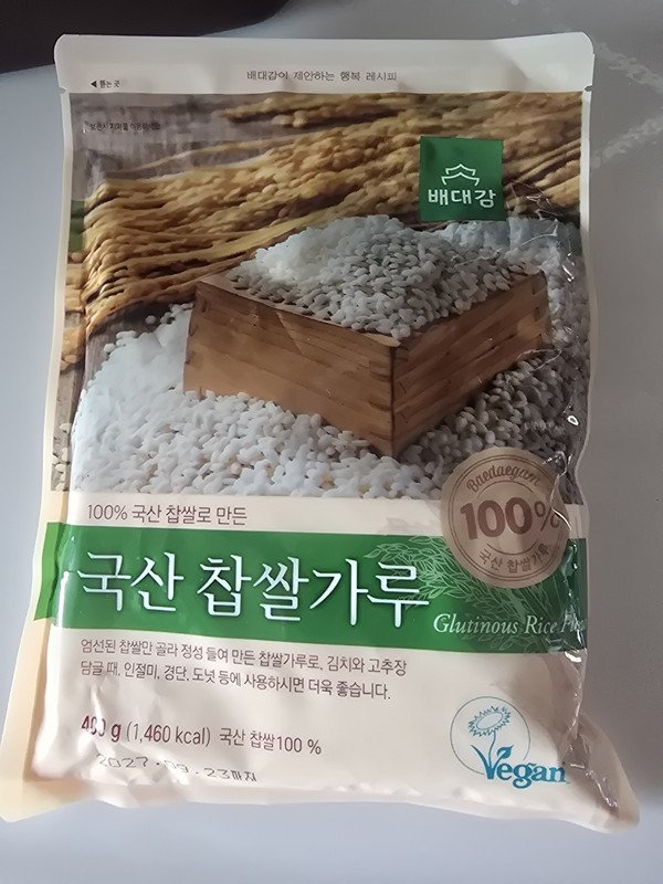 구매자가 올린 리뷰 사진
