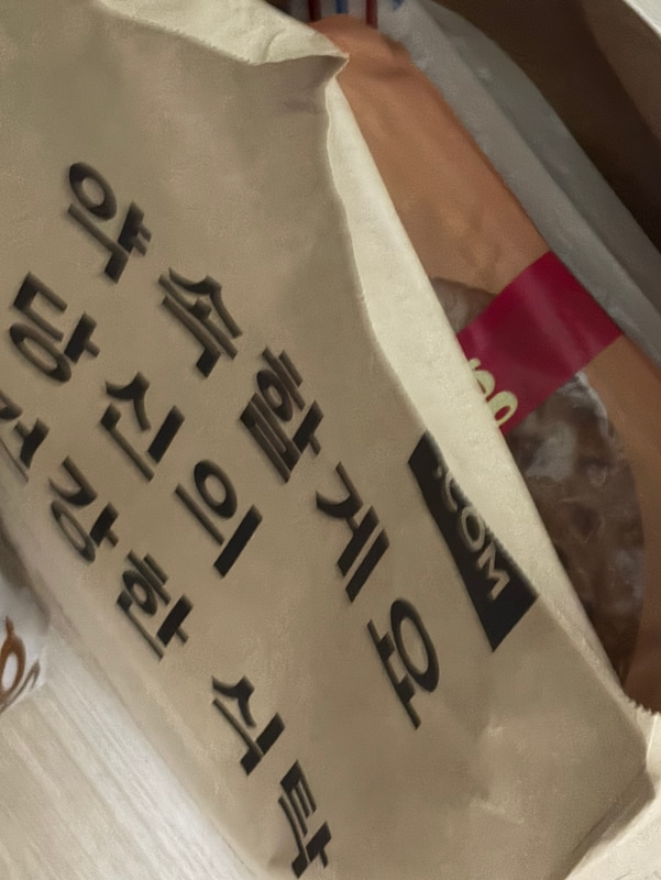 구매자가 올린 리뷰 사진