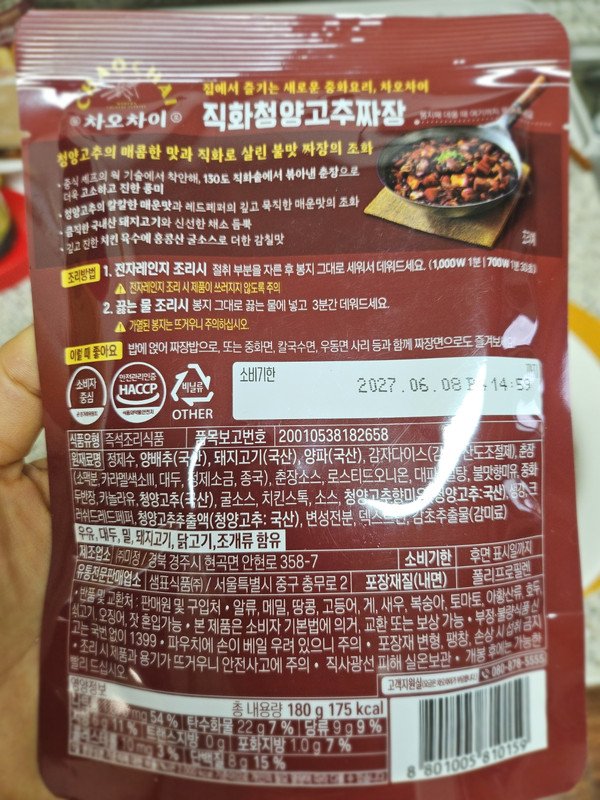 구매자가 올린 리뷰 사진