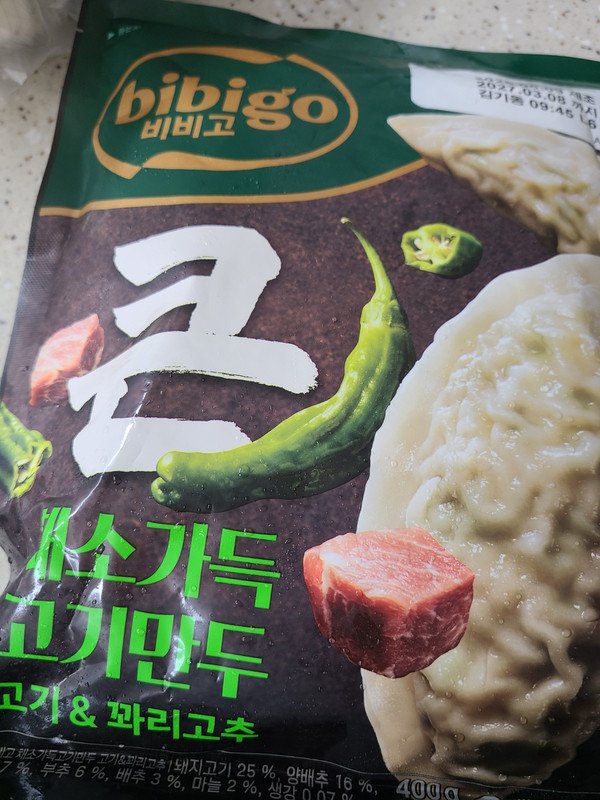 구매자가 올린 리뷰 사진