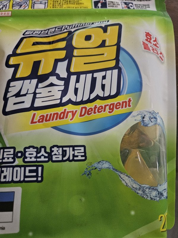 구매자가 올린 리뷰 사진