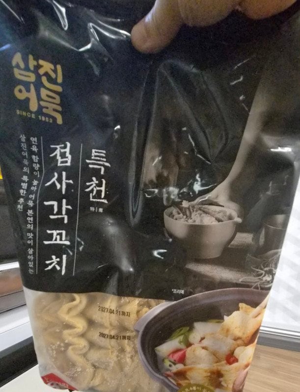 구매자가 올린 리뷰 사진