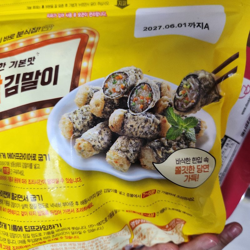 구매자가 올린 리뷰 사진