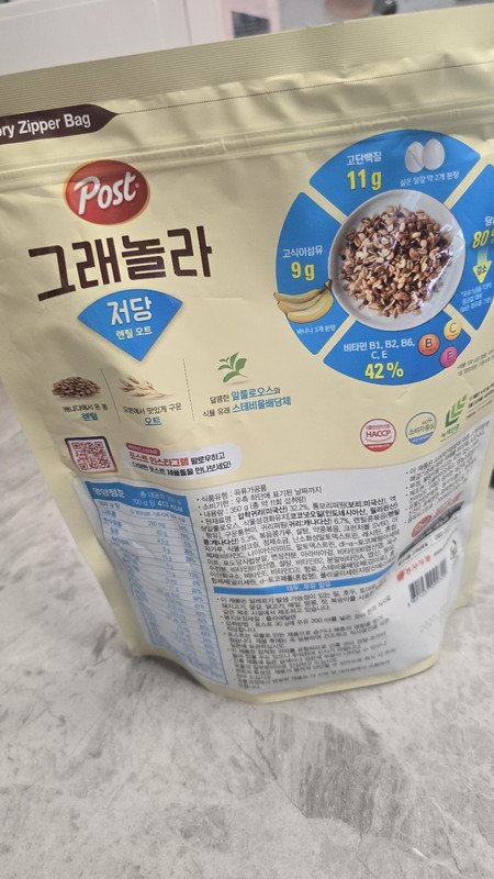 구매자가 올린 리뷰 사진