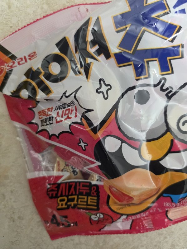 구매자가 올린 리뷰 사진