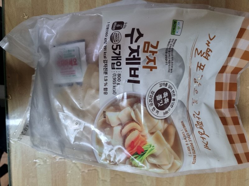 구매자가 올린 리뷰 사진