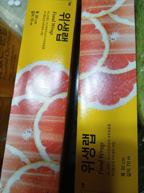 구매자가 올린 리뷰 사진