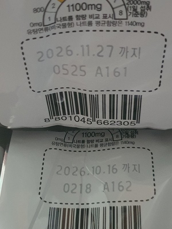구매자가 올린 리뷰 사진
