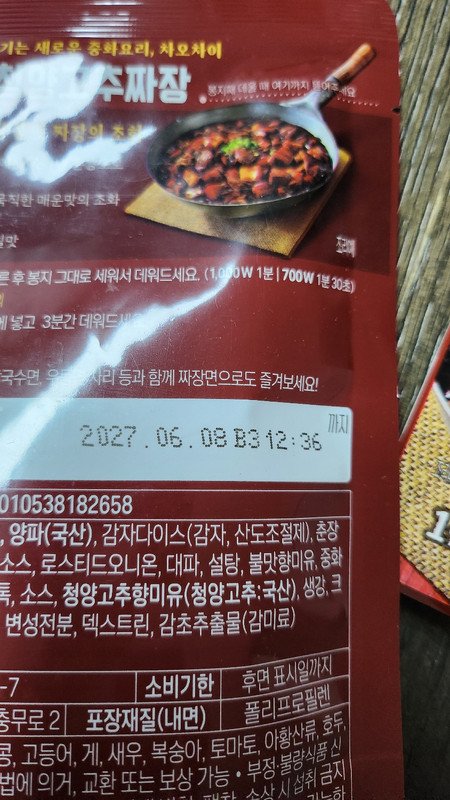 구매자가 올린 리뷰 사진