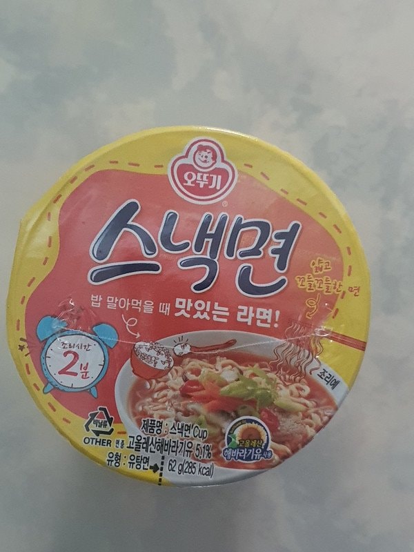 구매자가 올린 리뷰 사진