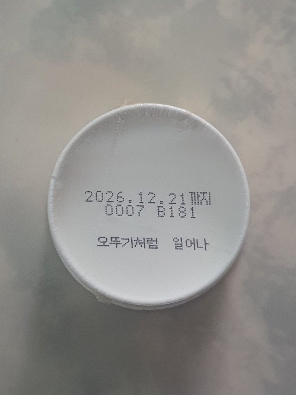 구매자가 올린 리뷰 사진