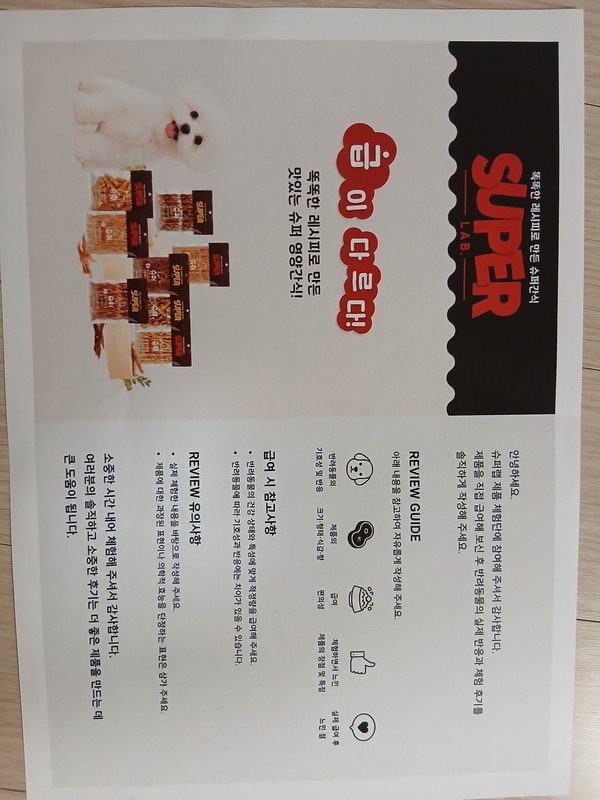 구매자가 올린 리뷰 사진
