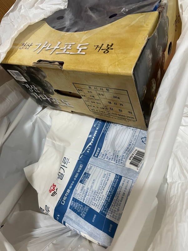 구매자가 올린 리뷰 사진