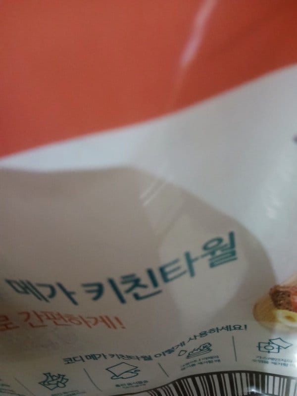 구매자가 올린 리뷰 사진