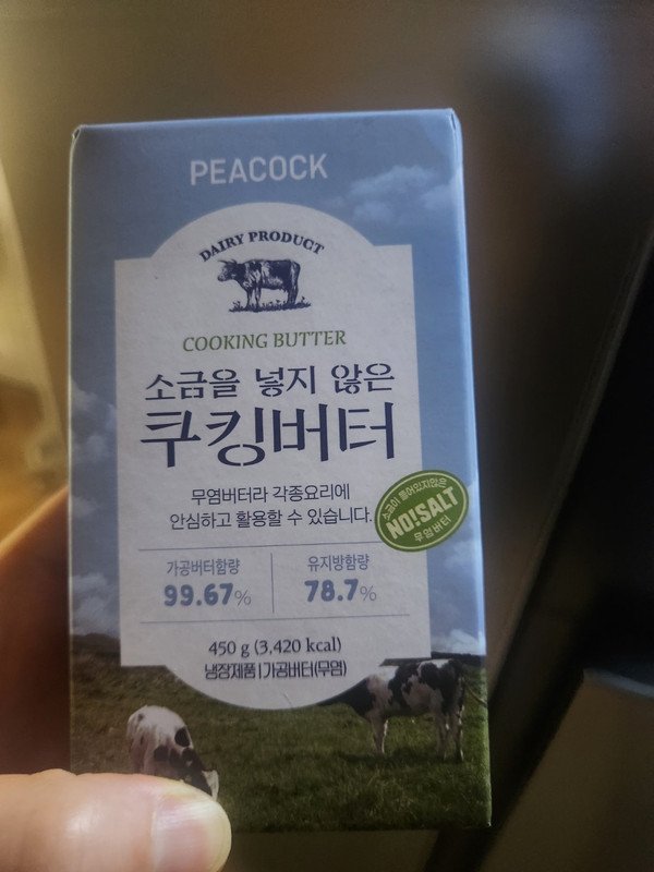 구매자가 올린 리뷰 사진
