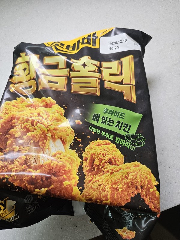 구매자가 올린 리뷰 사진
