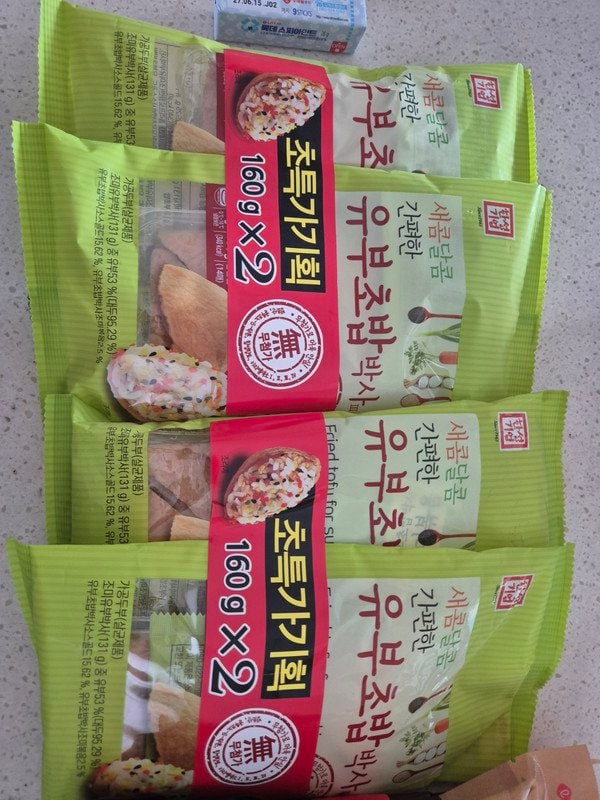 구매자가 올린 리뷰 사진