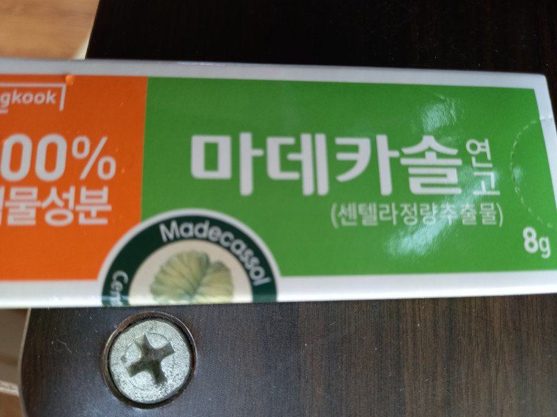 구매자가 올린 리뷰 사진