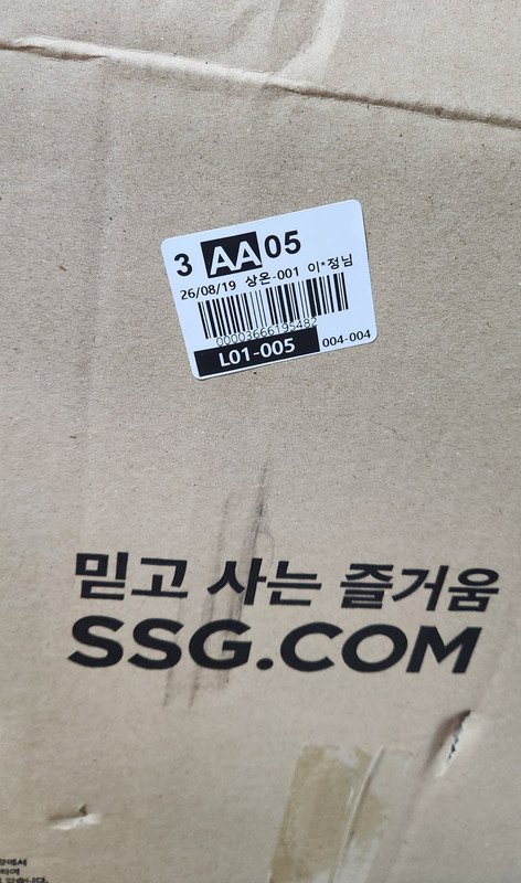 구매자가 올린 리뷰 사진