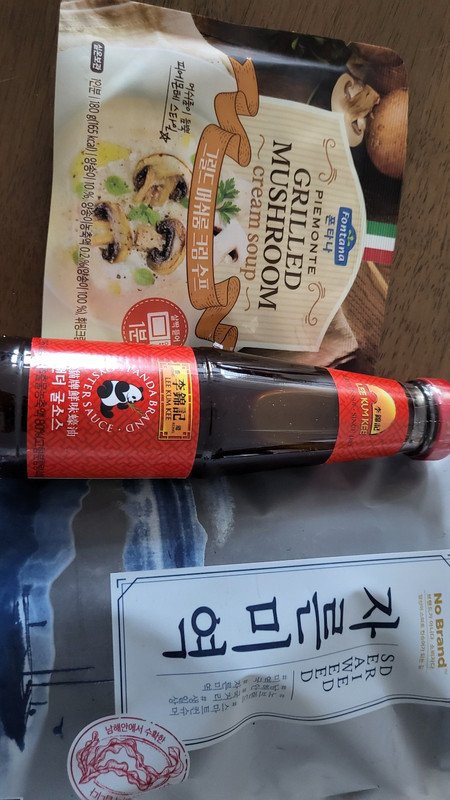 구매자가 올린 리뷰 사진