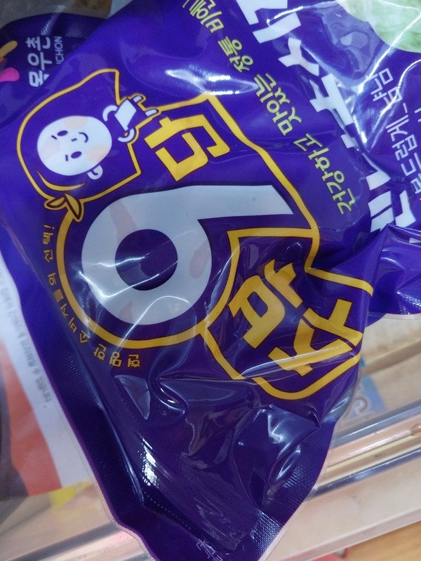 구매자가 올린 리뷰 사진