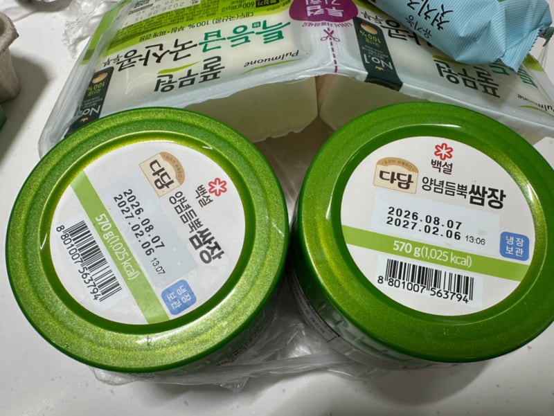 구매자가 올린 리뷰 사진