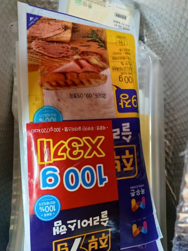 구매자가 올린 리뷰 사진
