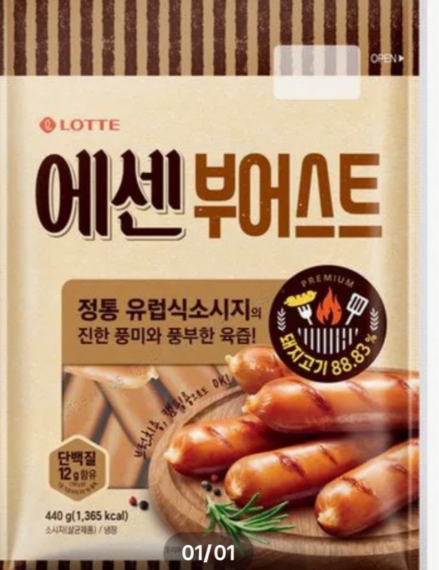 구매자가 올린 리뷰 사진