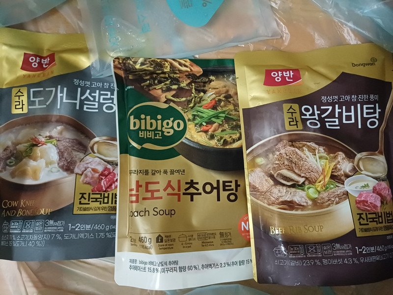 구매자가 올린 리뷰 사진