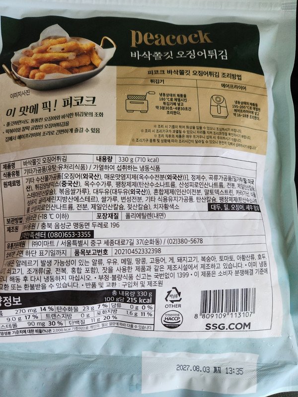 구매자가 올린 리뷰 사진