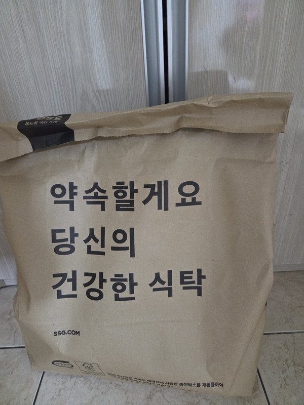 구매자가 올린 리뷰 사진