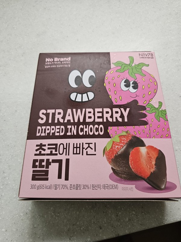 구매자가 올린 리뷰 사진