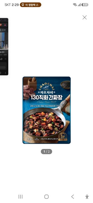 구매자가 올린 리뷰 사진