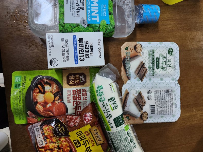 구매자가 올린 리뷰 사진