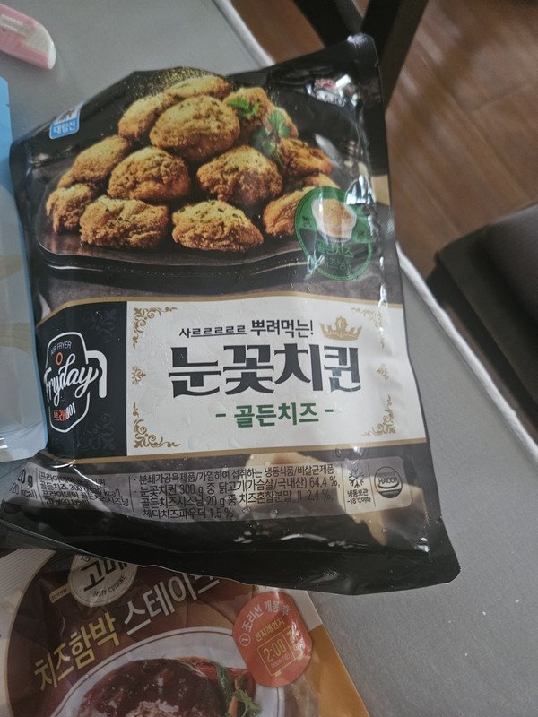 구매자가 올린 리뷰 사진