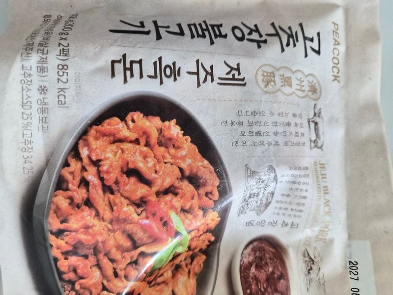 구매자가 올린 리뷰 사진