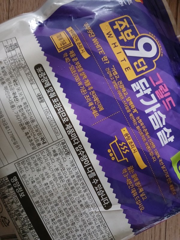 구매자가 올린 리뷰 사진