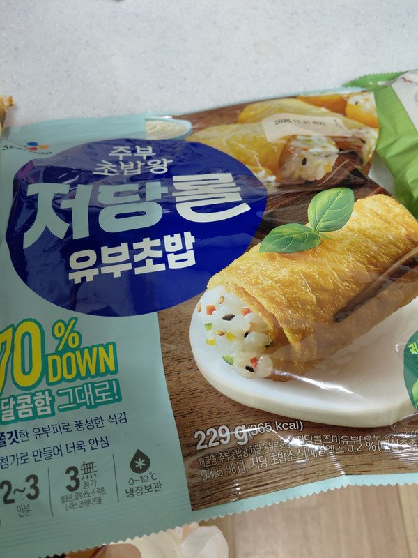 구매자가 올린 리뷰 사진