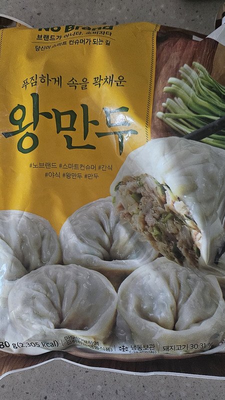 구매자가 올린 리뷰 사진